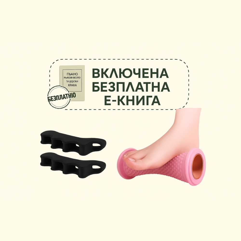 proStep BioAlign™ Ежедневен възстановителен комплект