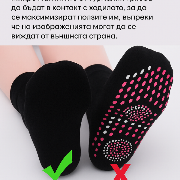 Акупресурни чорапи против разширени вени